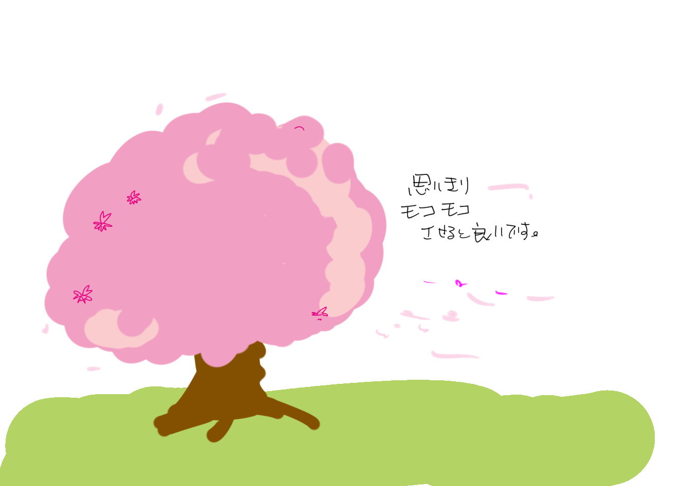 イラスト 簡単 木 桜の 桜の木のイラストの書き方は？簡単に手書きで描ける方法をご紹介！